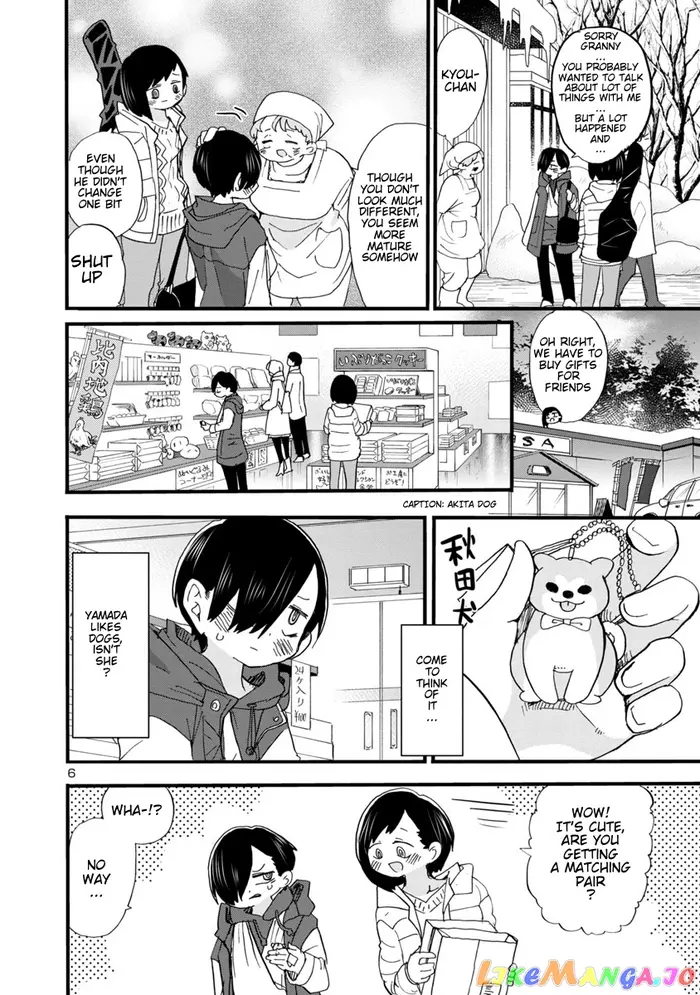 The Dangers in My Heart Chapter 51 image 07_optimized